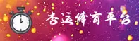 杏运体育(XYTY)官方网站 - 官方正版入口